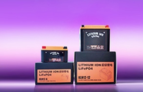 12V Motorrad Batterien